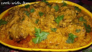 Hyderabadi Pasanday Recipe || Pasinde Recipe / Pasanday Recipe/Authentic Mutton Spicy Recipe/Try it