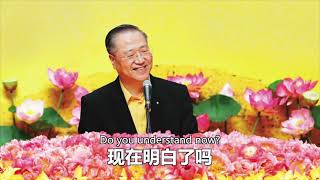 中英～Master Jun Hong Lu   Discourse   The Three Poisons  Greed, Hatred and Ignorance   贪嗔痴三毒