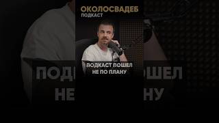 Михаил Белянин. Лучший ведущий по мнению лучших ведущих. Смотри полный выпуск на канале 👇🏻