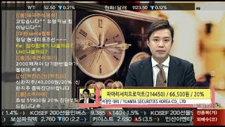 파마리서치프로덕트(214450), 나만의 3가지 특징_181210