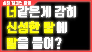 [밸런스삭제]줄여서 \