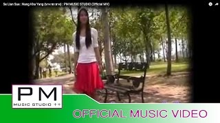 Pa Oh Song : ေသလဲန္းသူ - နန္ခမ္·ယမ္ : Se Lian Sue - Nang Kha Yang : PM (Official MV)