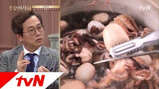 Wednesday Foodtalk 우여곡절 ′쭈생역전 스토리′ 봄철 별미계의 빅뱅이 되기까지! 180328 EP.163