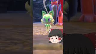 【ポケモンSV】めざせニャオハの色証～???/32BOX～４回目【ゆっくり実況】　＃shorts #ポケモンsv #ゆっくり実況 #ニャオハ ＃色違い厳選