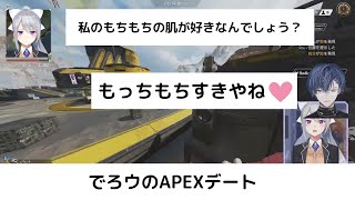 樋口楓の衝撃発言に乗っかってしまう小柳ロウにしんどくなるリスナー