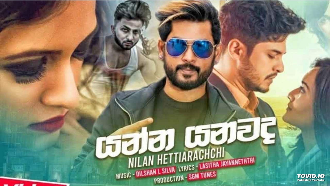 Yanna Yanawada à ºà à šà à ºà à à Nilan Hettiarachchi New Song Chords Chordify Yanna Yanawada à ºà à šà à ºà à à Nilan Hettiarachchi New Song Chords Chordify