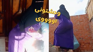 روتين لحبايب قلبى وحشتونى اوى الجزء التانى