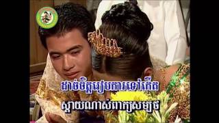 ស្ដាយណាស់ [Official MV]