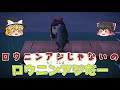 あつ森　アップデートのために食材になりそうな魚を集める！ついでに伝説の釣り人に挑戦【ゆっくり実況】