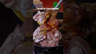 以后想吃肉了，你就像我一样炖个牛骨，软烂入味，真的比猪肉好吃太多了！#美味下饭菜 #美食教程