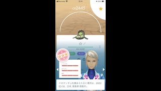 【ポケモンGO】ガラルマッギョ100％ フル強化していくPL50 #Shorts