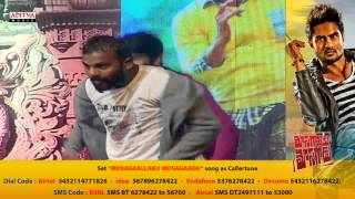 Mosagallaku Mosagadu Title Song Live Performance  - Sudheer Babu, Nandini