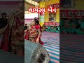 વાયરલ બેન મહોત્સવ મો ગરબા ગાઈ viramzalavlogs newmusic youtube song viral shortvideo