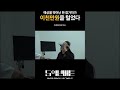 버튼만 누르면 100만원이라고 하니 그걸 20번을 누르시네