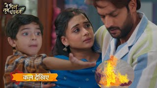 Main Dil Tum Dhadkan Today Episode 133 | Virndha की साड़ी में लगी आग |