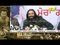 babbu maan new album annoucement babbu maan mera gham book launch latest update