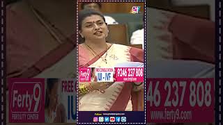 రోజా మాస్ డైలాగ్ కి జగనన్న నవ్వు...| Minister Roja Speech | GT TV