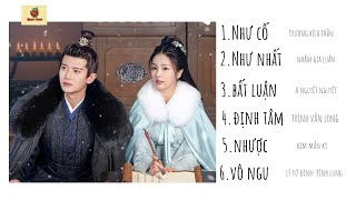 [Playlist] Tất tần tật nhạc Phim Châu Sinh Như Cố OST / Trường An Như Cố OST || 周生如故 OST