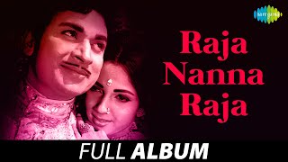 Raja Nanna Raja - Full Album | Dr. Rajkumar, Arathi, Chandrashekhar | G.K. Venkatesh
