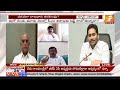 రాజధాని తరలింపు సాధ్యమేనా news agenda debate on ap three capitals inews