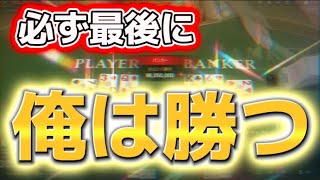 【これが俺の勝ち方】卑怯とは言わせねーよ〈チルト50伝説配信録〉