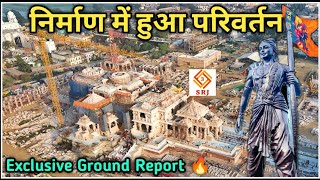 Exclusive : बदल गया राम मंदिर निर्माण कार्य | Ayodhya Ram Mandir Nirman Latest Update | Indian SRJ