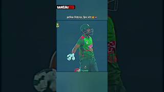 Excellent classic batting by Liton Das || Liton Das Batting | Bangladesh Cricket | #shorts #cricket