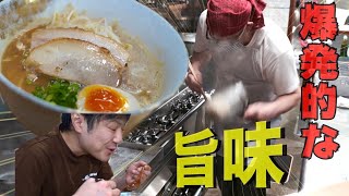 圧倒的こだわり！ご当地ラーメンを超える新たなラーメン!?【るっきー】広島ラーメン列伝98杯