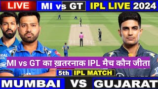 IPL 2024 | Mumbai vs Gujarat IPL match Kaun Jita | MI vs GT Highlights 2024