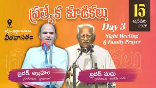 DAY 3 - NIGHT MEETING \u0026 FAMILY PRAYER | SPL MEETINGS (15' JAN 2025) |  Bro. ABRAHAM (GS @Hyd)