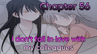 Listen To The Stars 《Chapter 56》I don’t fall in love with my colleagues