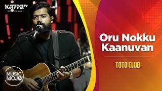 Oru Nokku Kaanuvan - Toto Club - Music Mojo Season 6 - KappaTV