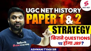 UGC NET History Paper 1 & 2 Strategy | How to Clear JRF Dec 2023 | Ashwani Tyagi Sir