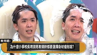 鐵甲無敵獎門人｜馬拉松/小忌廉｜黃宗澤大秀舞技，鄧兆尊答題狂食忌廉 ｜TVB｜爆笑｜綜藝｜苗僑偉｜黃宗澤｜佘詩曼｜湯盈盈｜鄧兆尊｜田蕊妮｜梅小惠