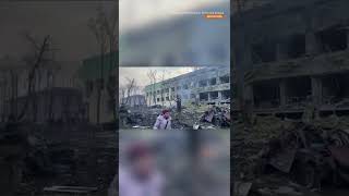 ⚡Маріуполь: літаки РФ розбомбили дитячу лікарню, людей витягують з-під завалів
