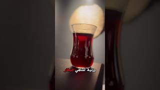 #تجربة محل | احمر شاي واكثر #تجارب_لاحق