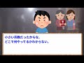 【2ch面白いスレ】仕事として呪い代行やってたけど何か質問ある？【ゆっくり解説】