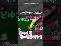 【ゆっくりサーモンランnw】バイトの箸休め3【スプラトゥーン3】切り抜き5