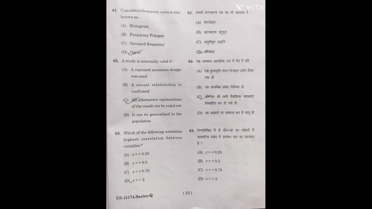 B.Sc. 3rd Year Zoology Paper 2nd 2023 Question Paper ...