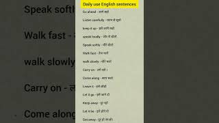 daily use English sentences #englishspeaking #learnenglish #englishlearning #spokenenglish #ssccgl