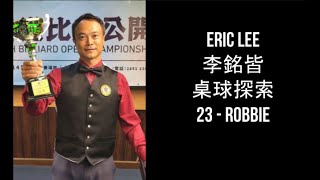 Eric Lee 李銘皆桌球探索23 - Robbie