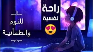 عامر الخميسي و هزاع البلوشي ضع السماعة وأرح سمعك وقلبك ⁦♥️⁩ راحة نفسية 😌 YouTube