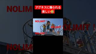 【USJ】NOLIMITパレード🌈アグネスに煽られるがめちゃ楽しい🎶 #shorts #usj #ユニバ #nolimitパレード #ミニオン