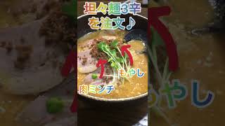 【天都ラーメン】絶品の坦々麺が食べられるお店✨出汁が効いたスープがオリジナルで病みつきのちぢれ麺と相性抜群の一杯【岐阜 ラーメン】