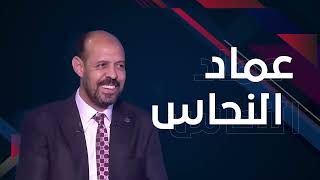 انتظروا الاستوديو التحليلي لمباراة الاهلي وغزل المحلة مع أسامة حسني في ستاد الأهلي  6:30 مساءً🔴🦅