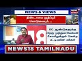 🔴live vanakkam tamil nadu தொடரும் சர்ச்சைகள் எப்படி கட்டுப்படுத்தப்போகிறது திமுக dmk