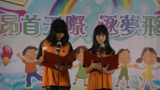 1060614高雄市湖內區文賢國小第72屆暨附幼第29屆聯合畢業典禮-小學部在校生獻祝福詞