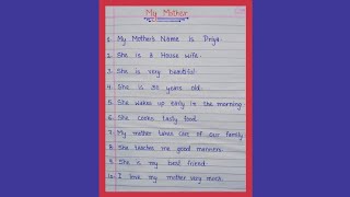 10 lines essay on my mother | speech on my mother
