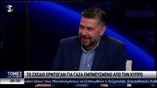 Εγγυήσεις με στρατό στην Παλαιστίνη θέλει ο Ερντογάν στο μοντέλο της Κύπρου