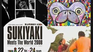 SUKIYAKI MEETS THE WORLD 2008 TVCM